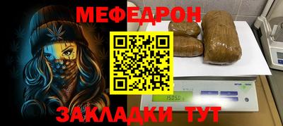 трава Кинель