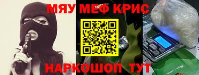 трава Кинель