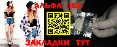 мескалин Коммунар