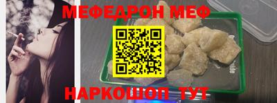 трава Кинель