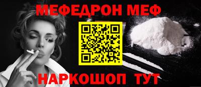 кокаин перу Кимры