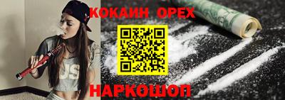 трава Кинель