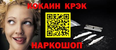 марки nbome Кингисепп