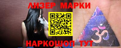 марки nbome Кингисепп