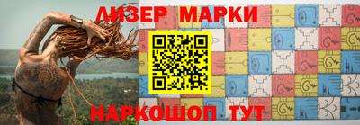марки nbome Кингисепп