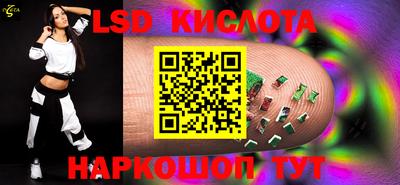 марки nbome Кингисепп