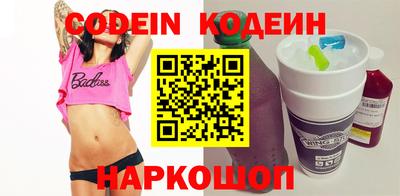 марки nbome Кингисепп