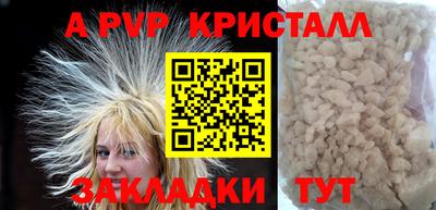 марки nbome Кингисепп