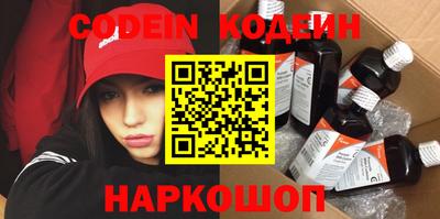 кокаин перу Кимры