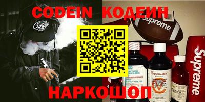 трава Кинель