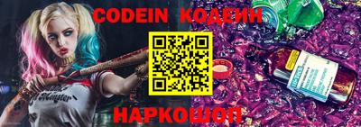 марки nbome Кингисепп
