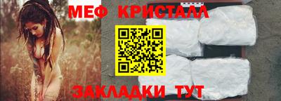 трава Кинель