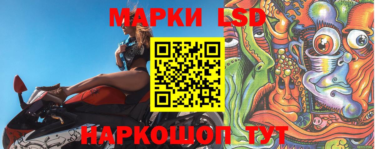 Марки N-bome  Вход с VPN  Щёлково  Марки NBOMe 1500мкг 