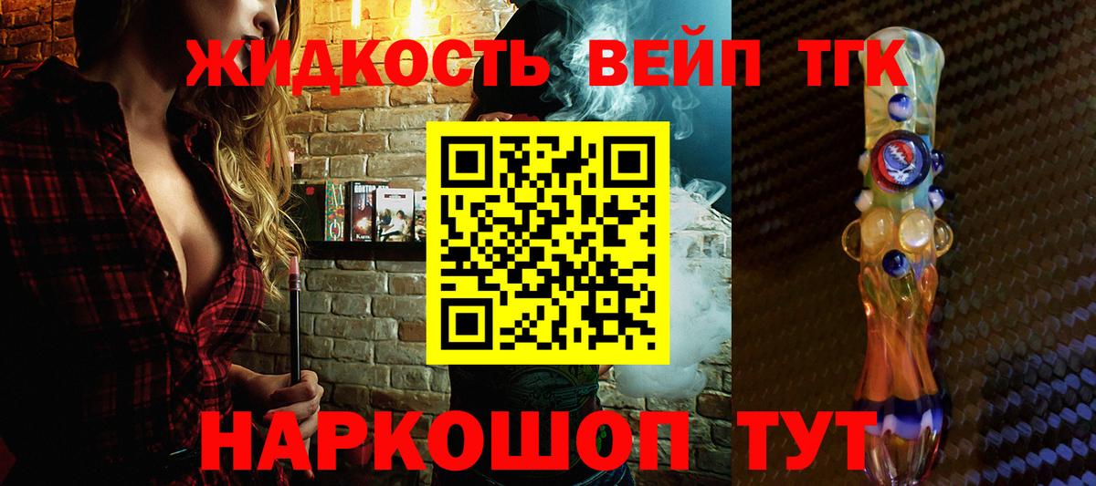 Щёлково  магазин    Вход с VPN  ТГК Wax 