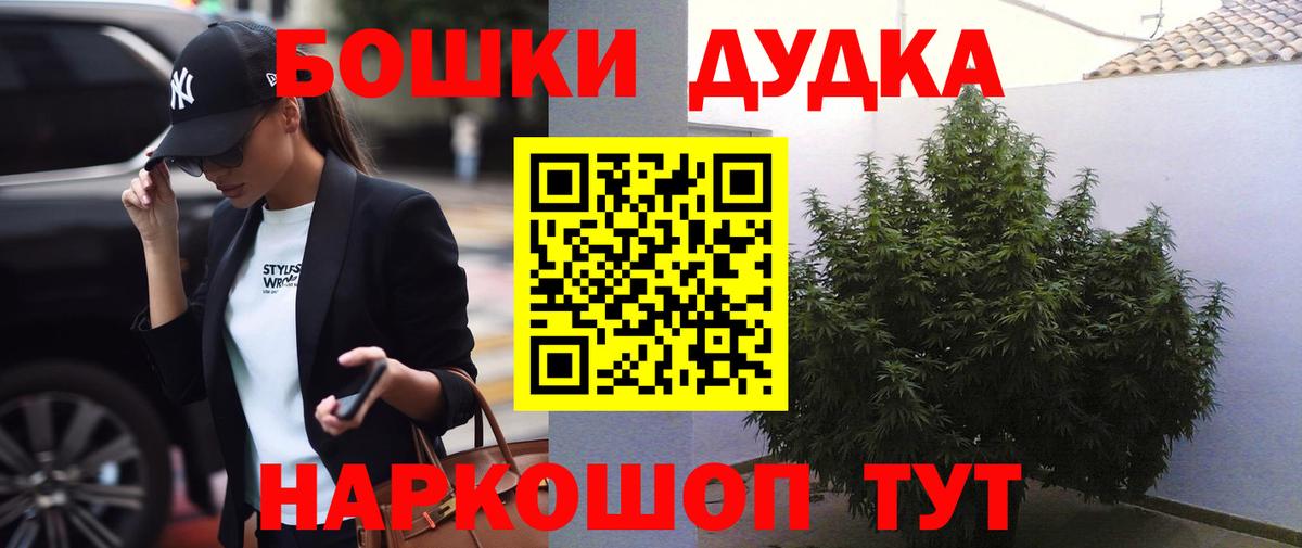 Канабис LSD WEED Щёлково